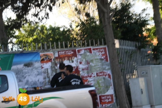 baladiya 9107 (5).JPG